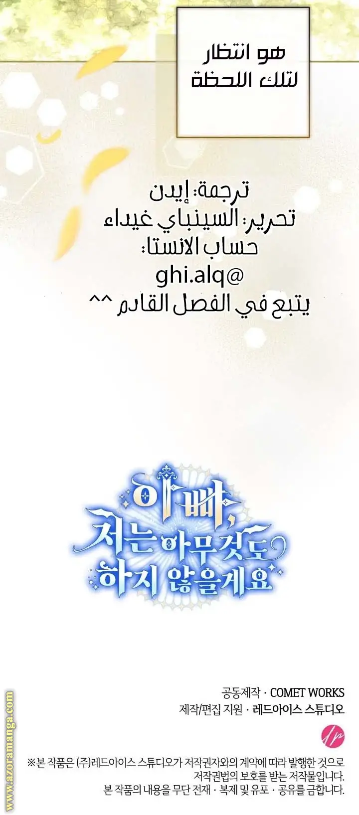 الصفحة 25