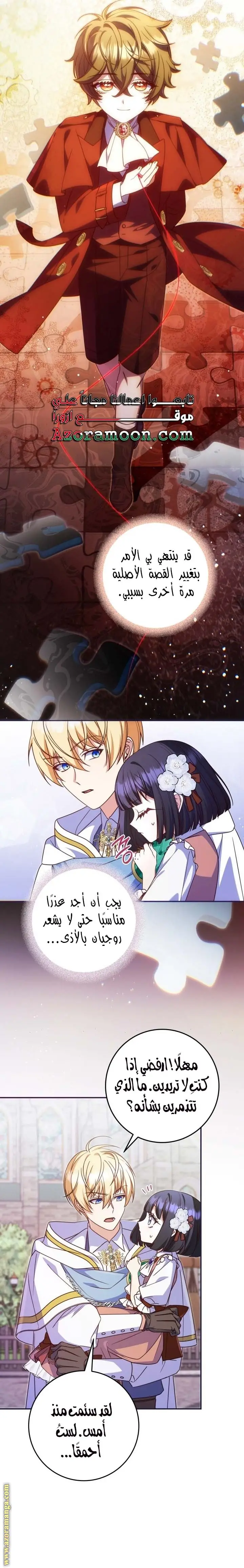 الصفحة 5
