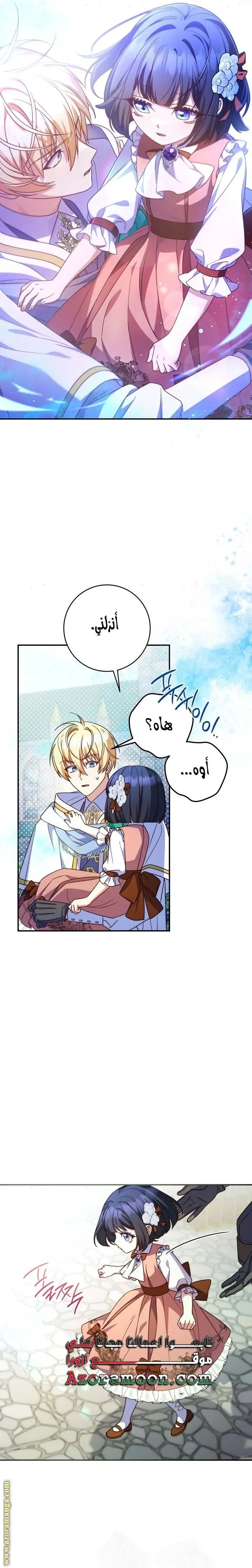 الصفحة 9