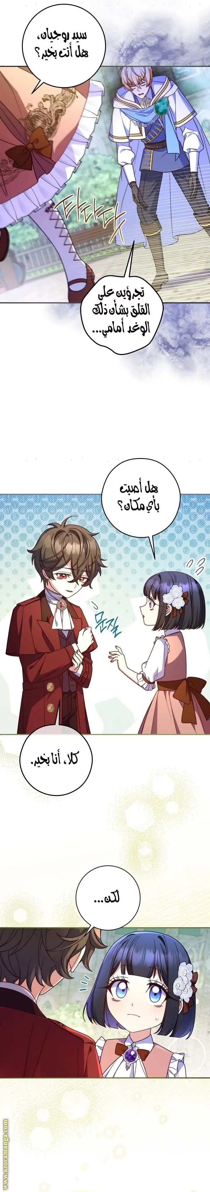الصفحة 10