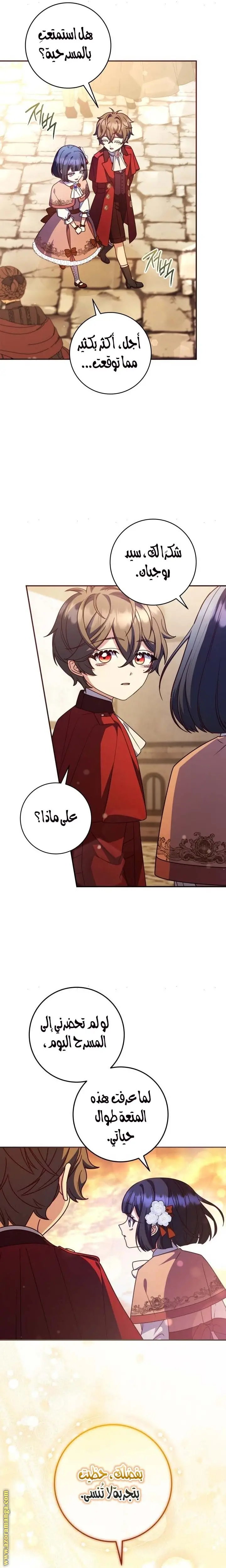 الصفحة 20