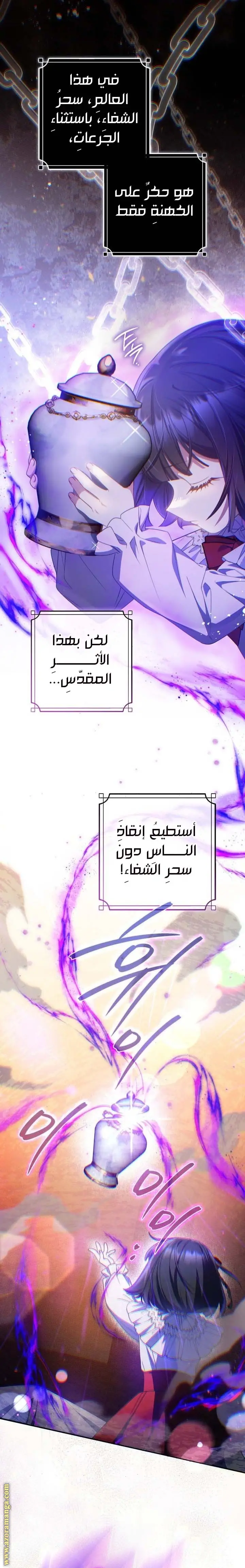 الصفحة 18