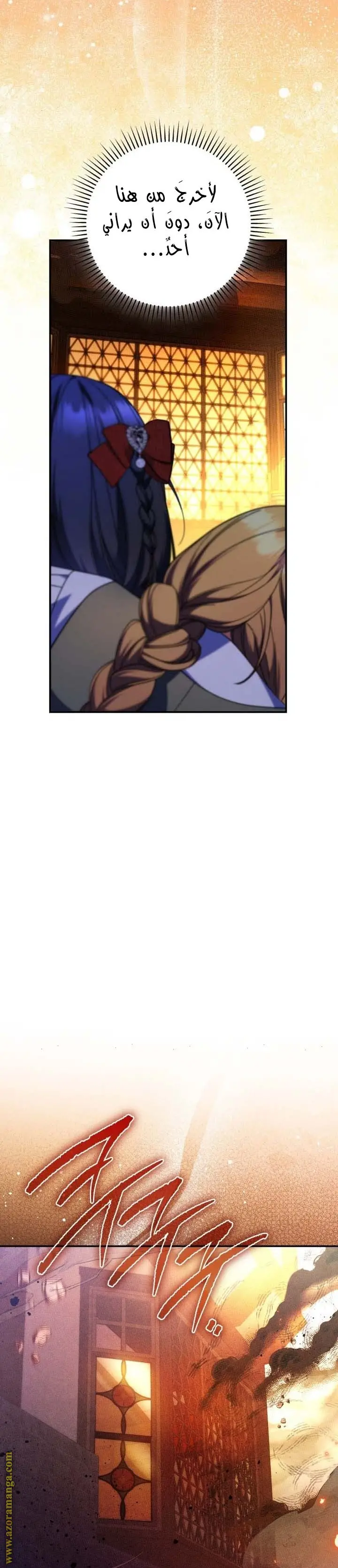 الصفحة 21