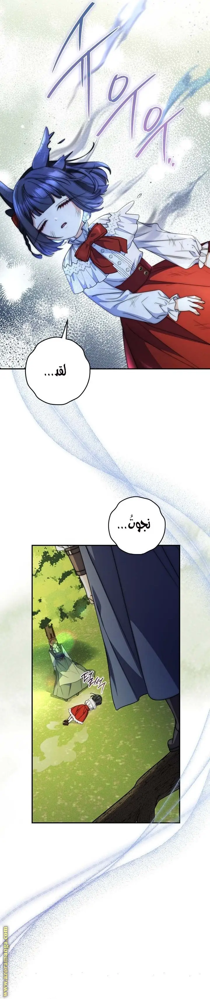 الصفحة 26