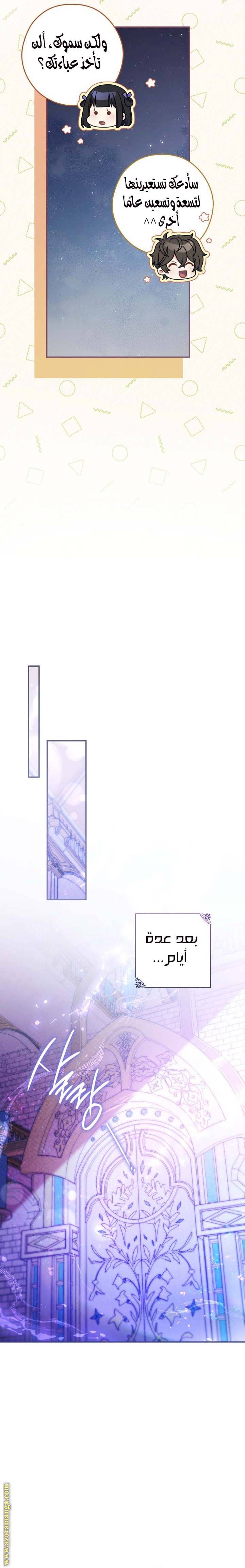 الصفحة 22