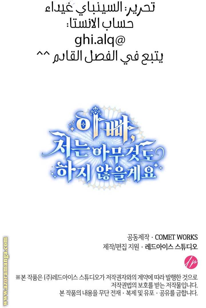 الصفحة 25