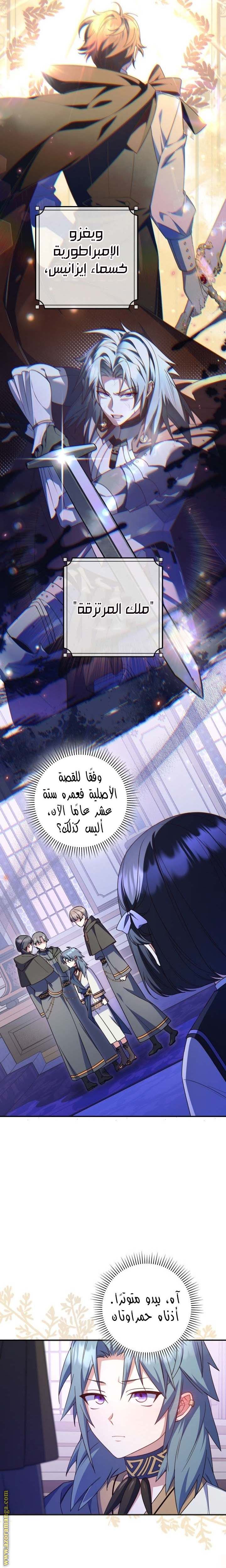 الصفحة 10