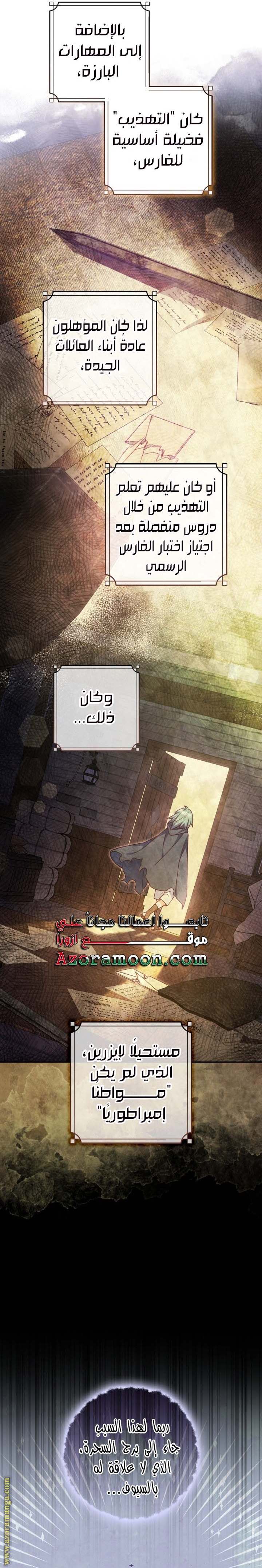 الصفحة 14