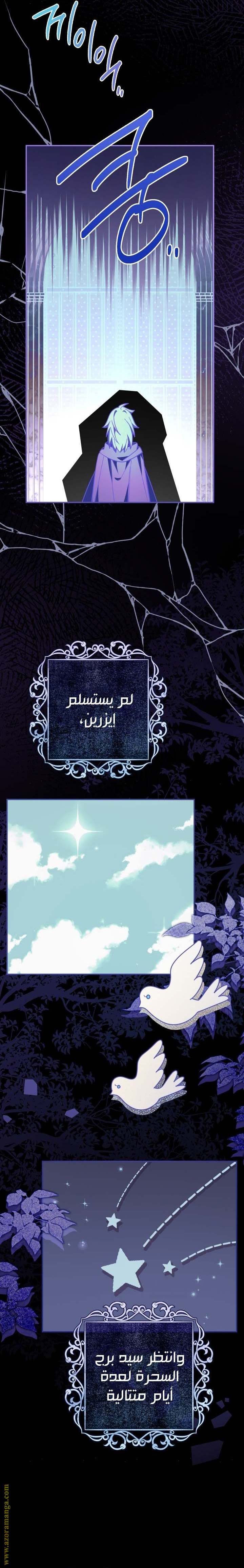 الصفحة 16