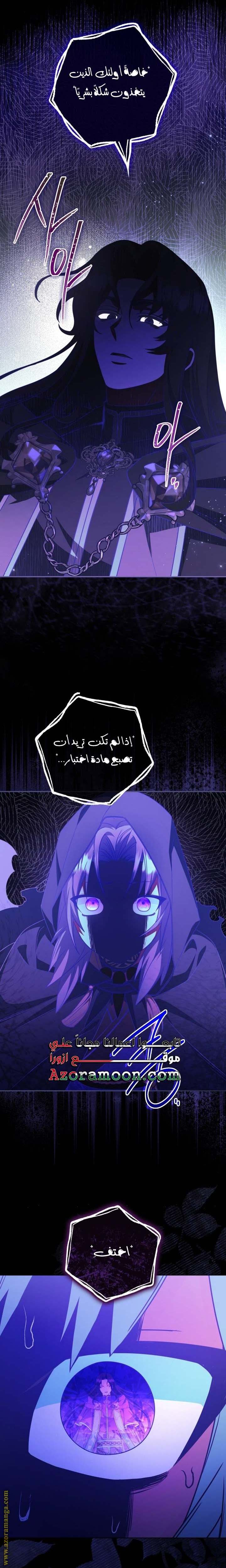 الصفحة 18