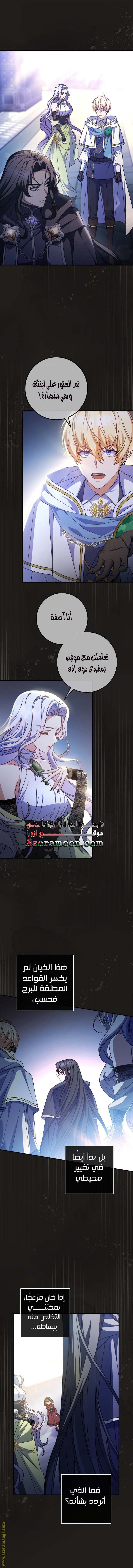 الصفحة 7