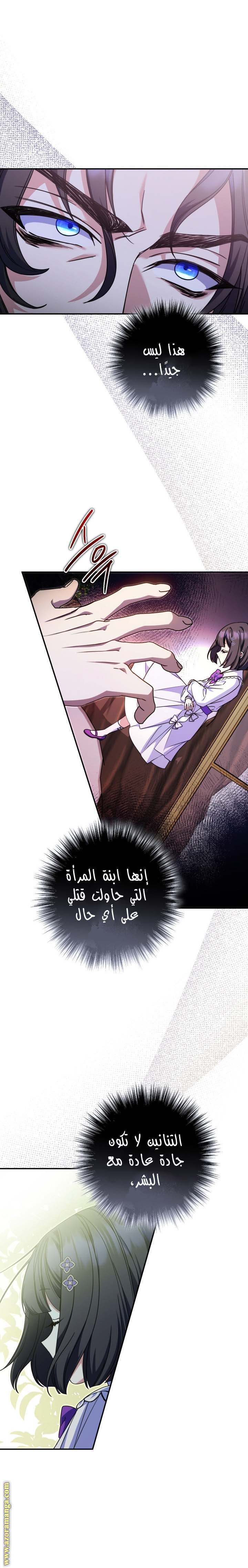 الصفحة 10