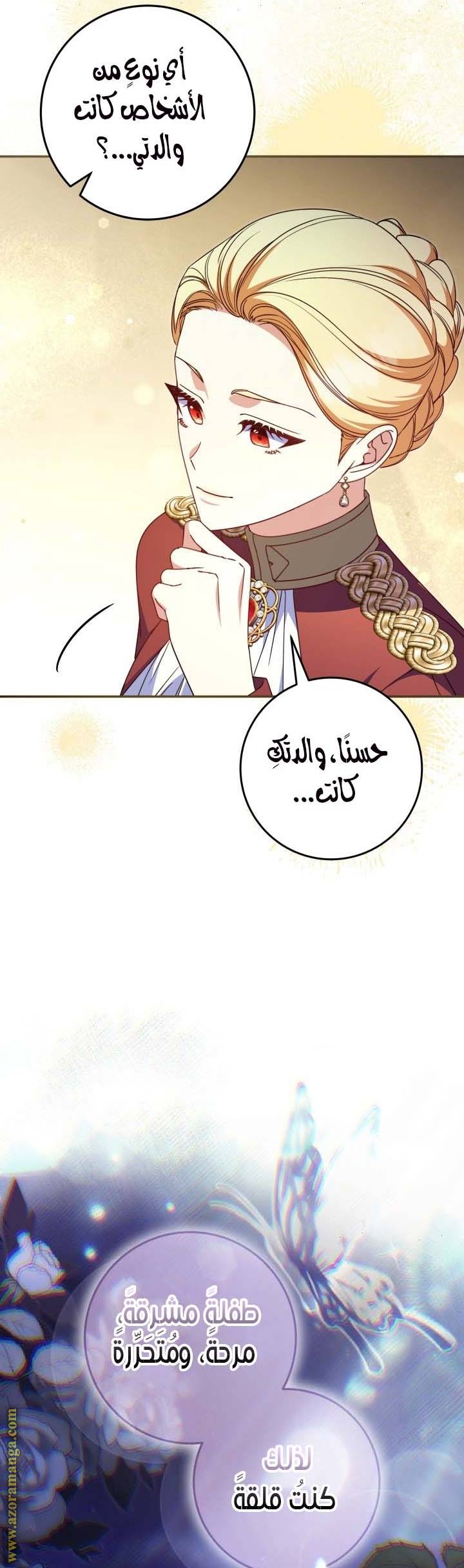الصفحة 22