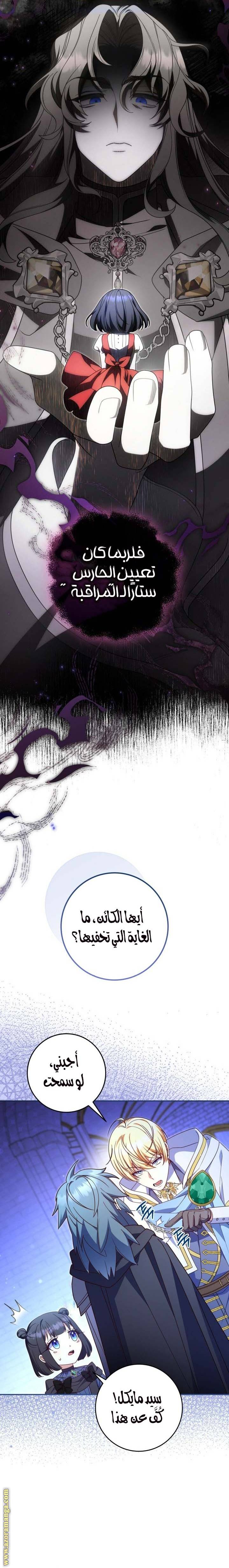 الصفحة 3