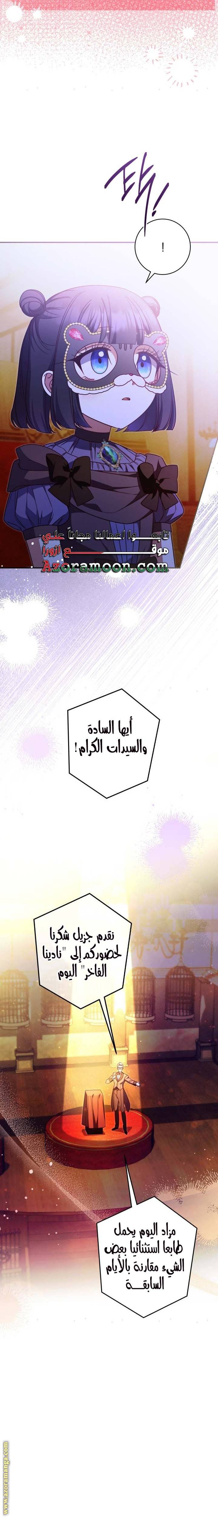 الصفحة 10