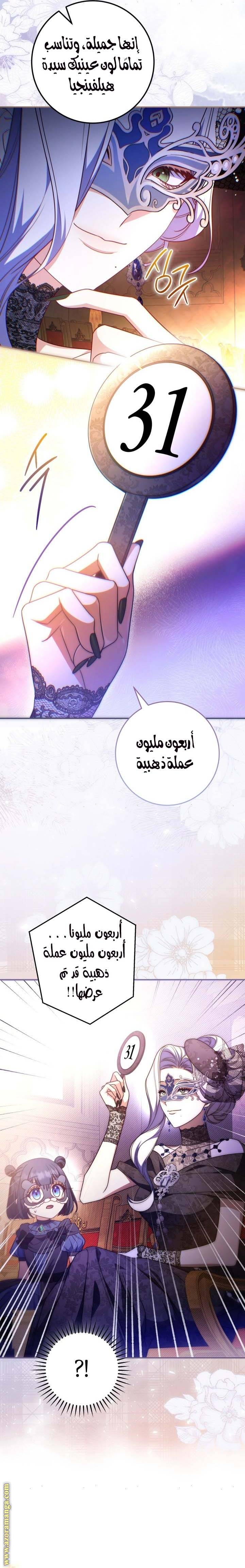 الصفحة 14