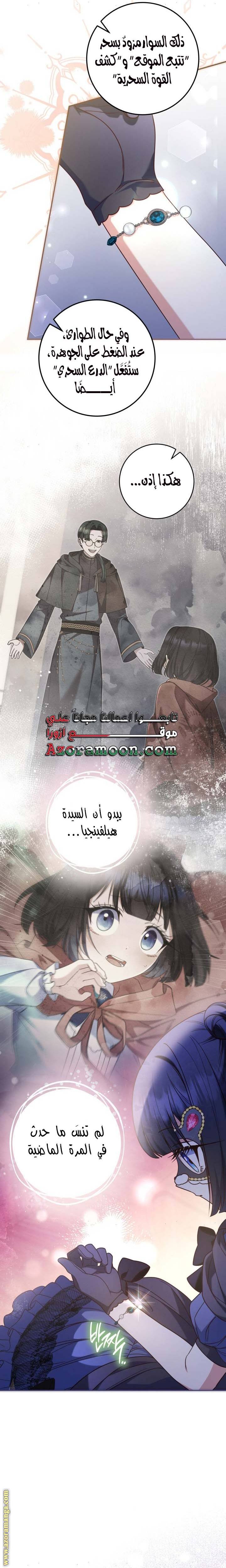 الصفحة 20