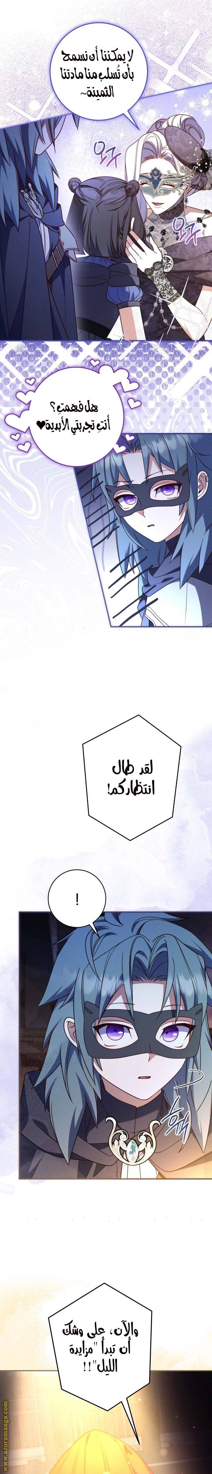 الصفحة 21