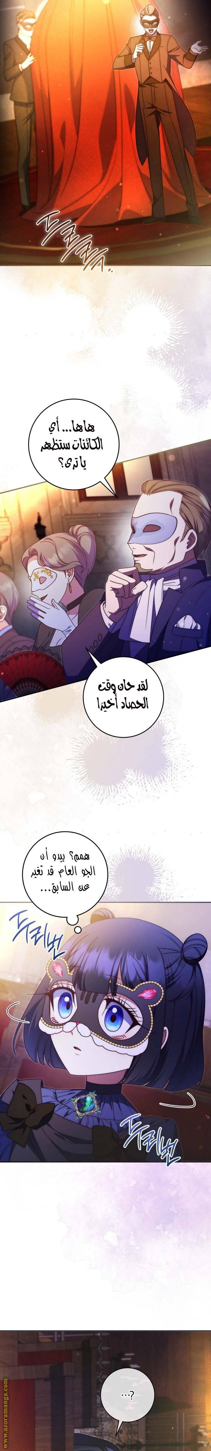 الصفحة 22