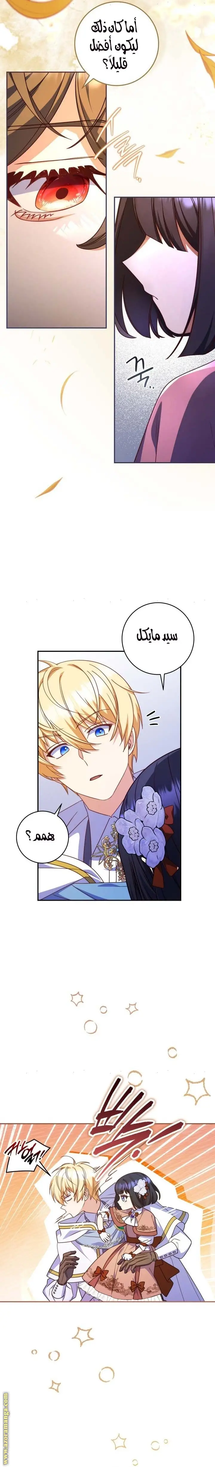 الصفحة 13