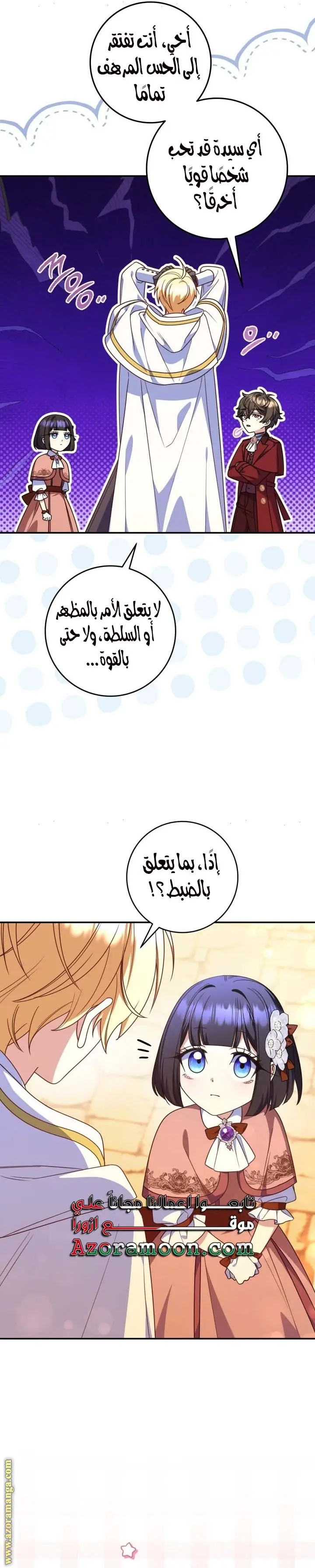 الصفحة 19