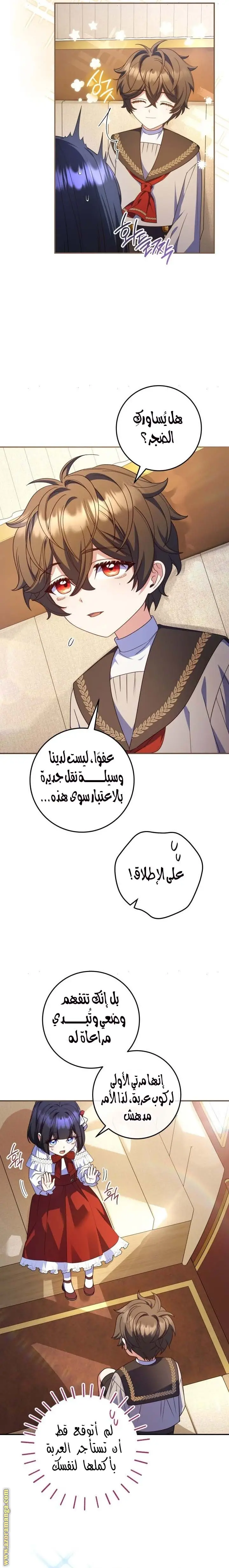 الصفحة 3