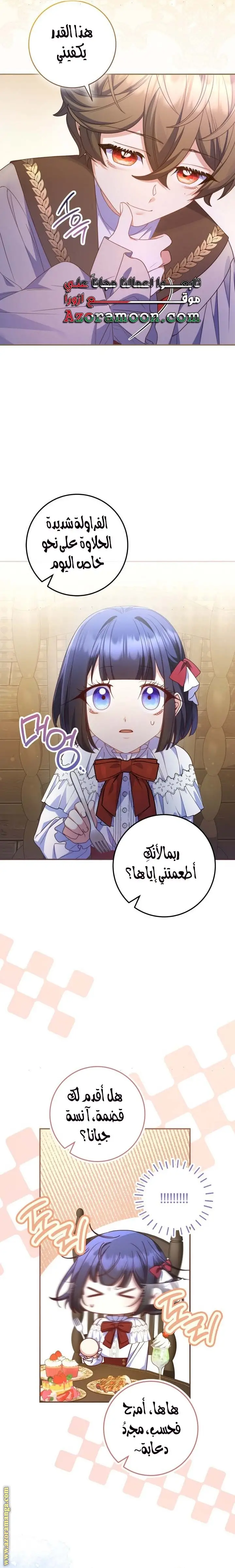 الصفحة 15