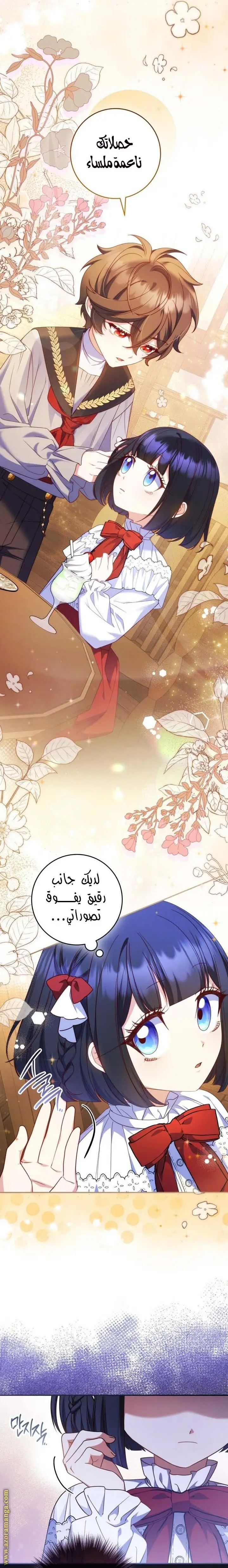 الصفحة 18