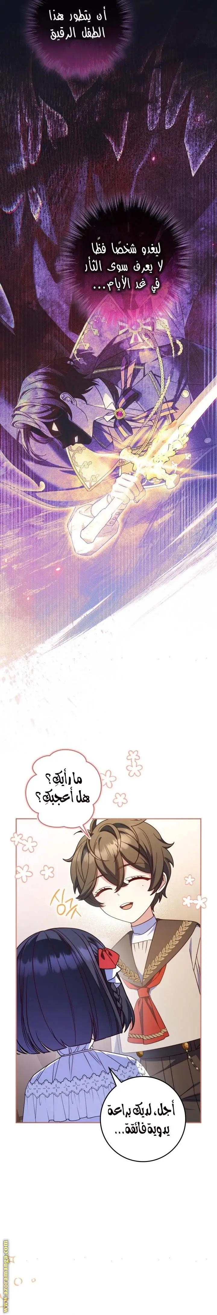 الصفحة 19
