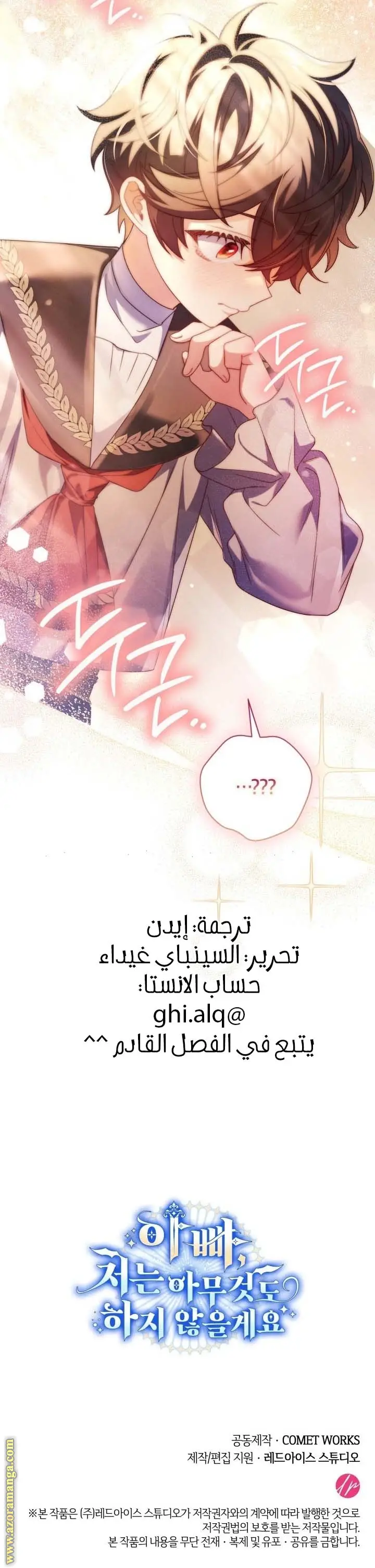 الصفحة 22