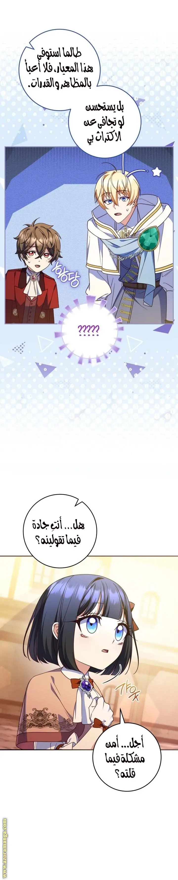 الصفحة 3