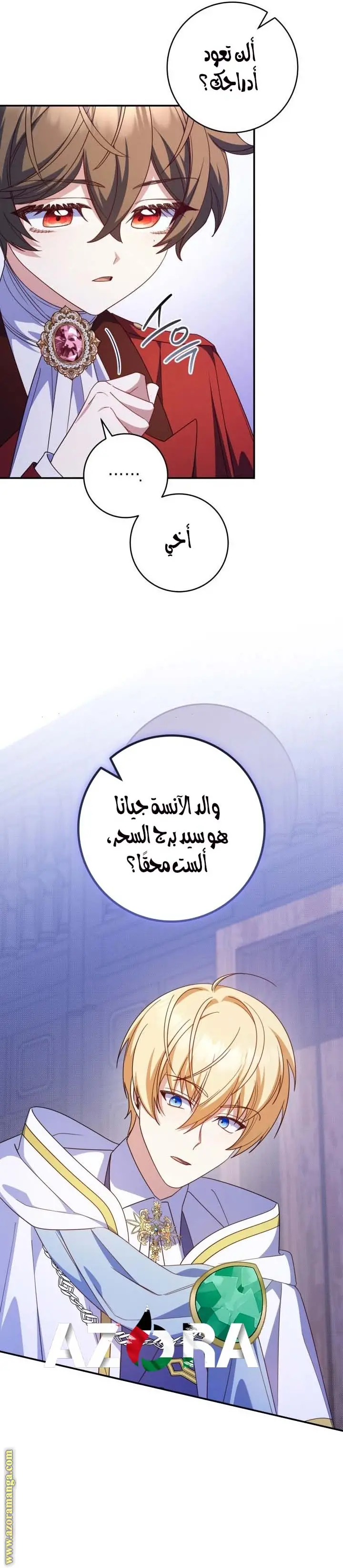 الصفحة 10