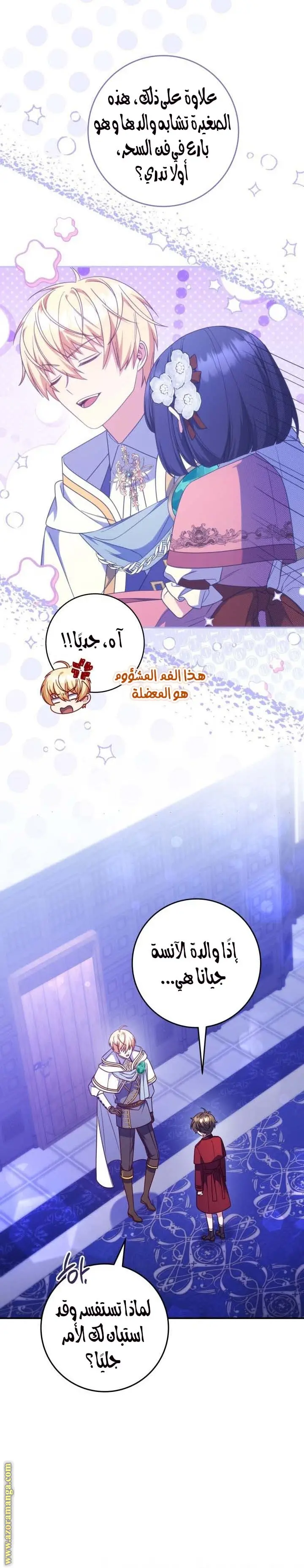 الصفحة 13