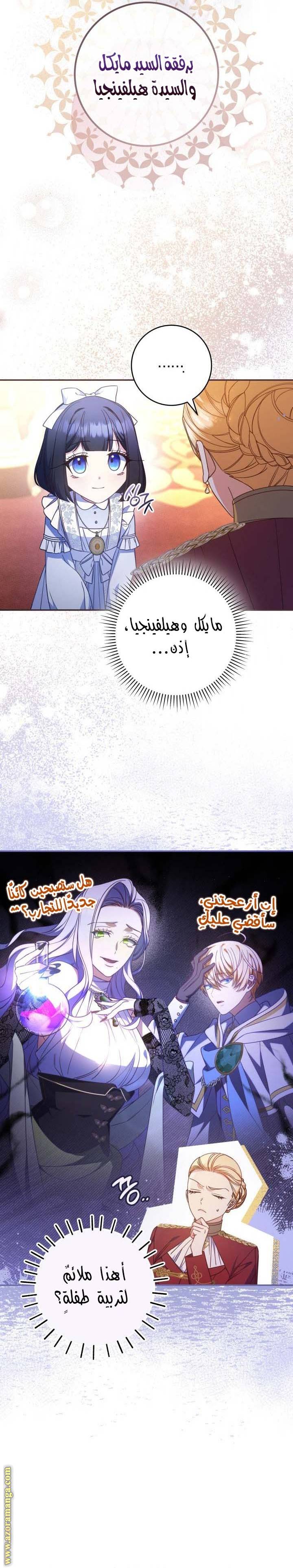 الصفحة 4