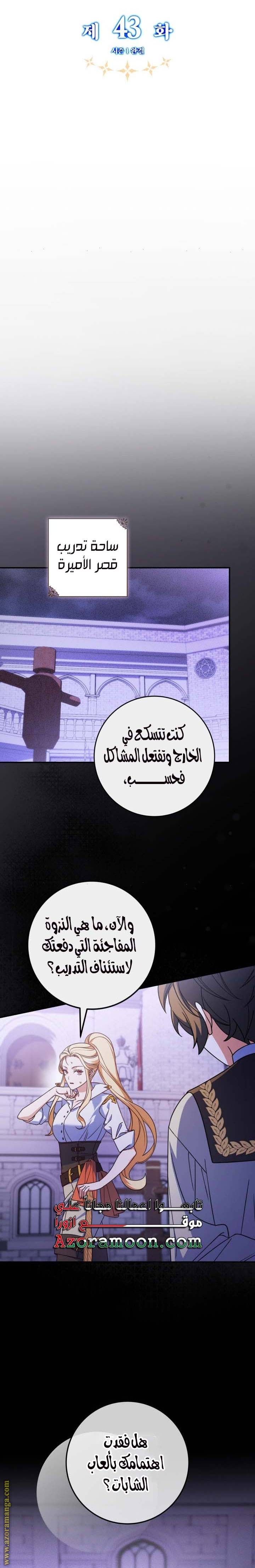 الصفحة 11