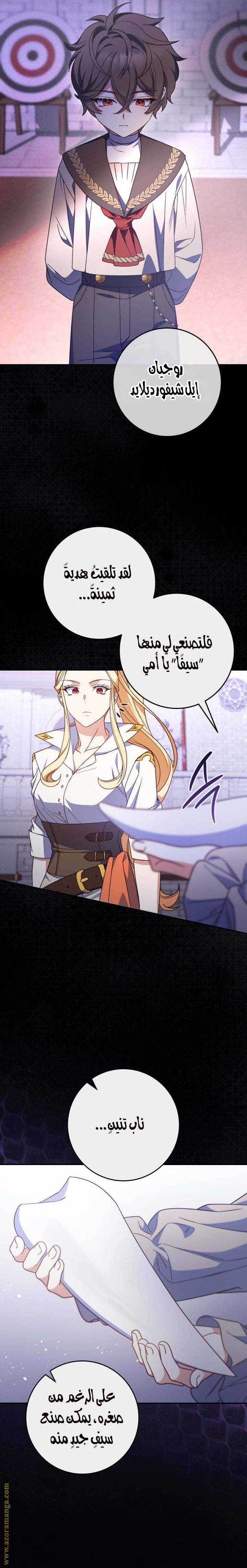 الصفحة 12