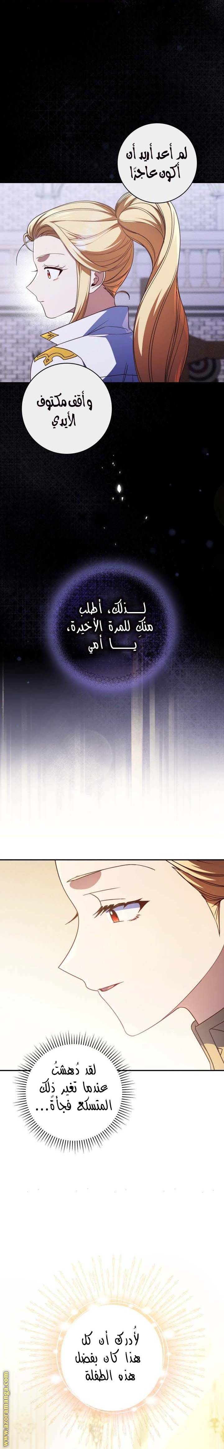 الصفحة 15