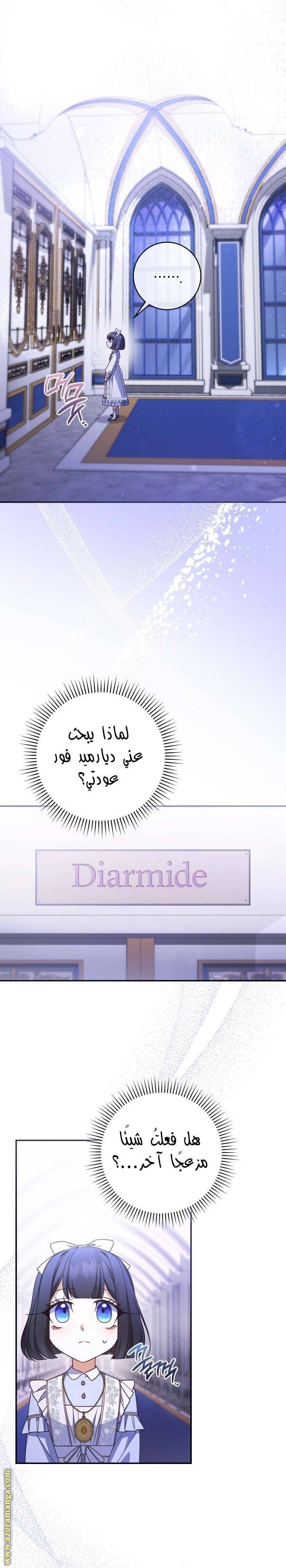 الصفحة 18