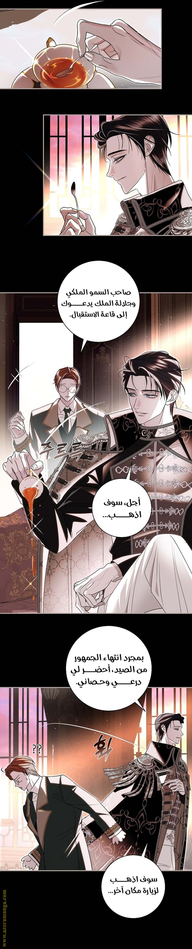 الصفحة 6