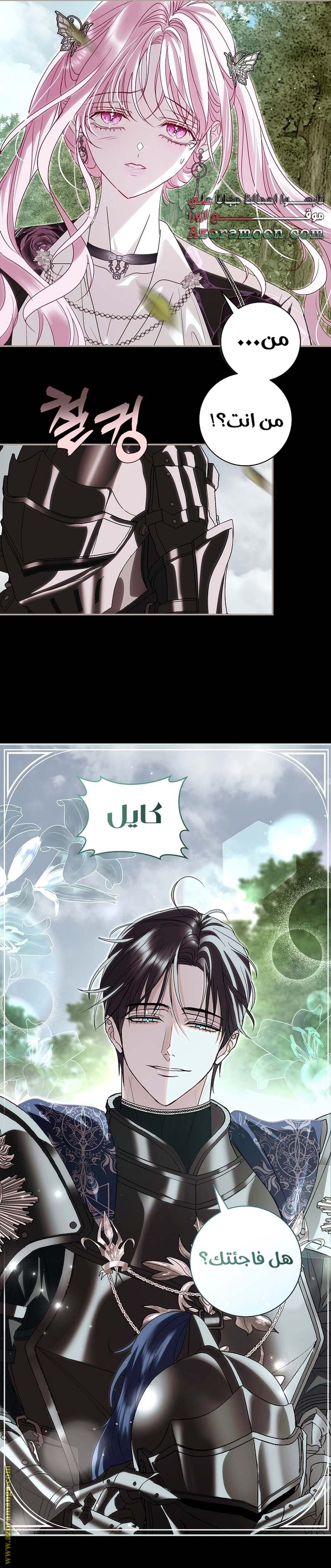 الصفحة 9