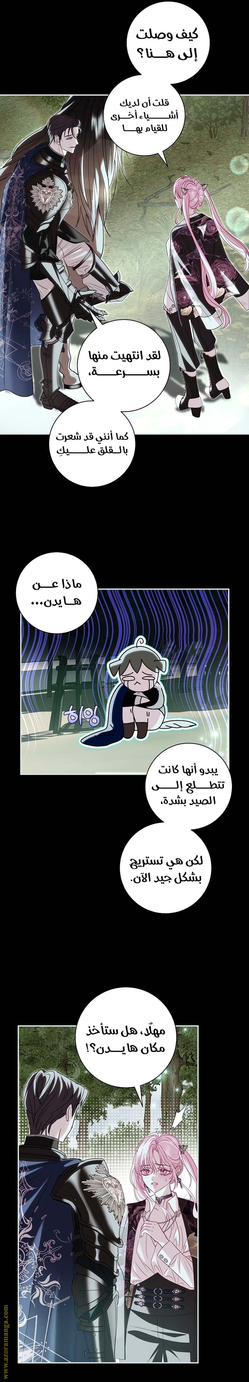 الصفحة 10