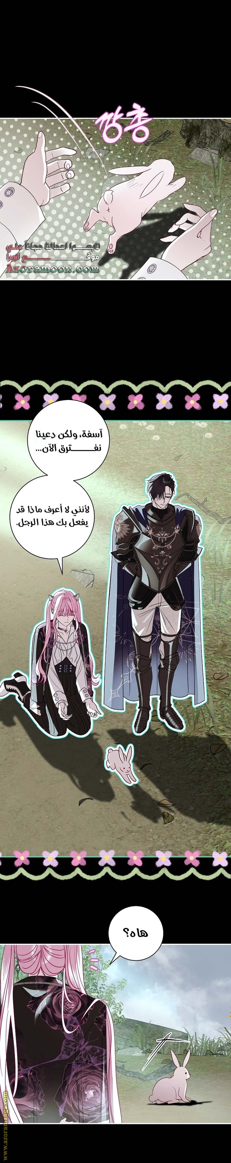 الصفحة 16