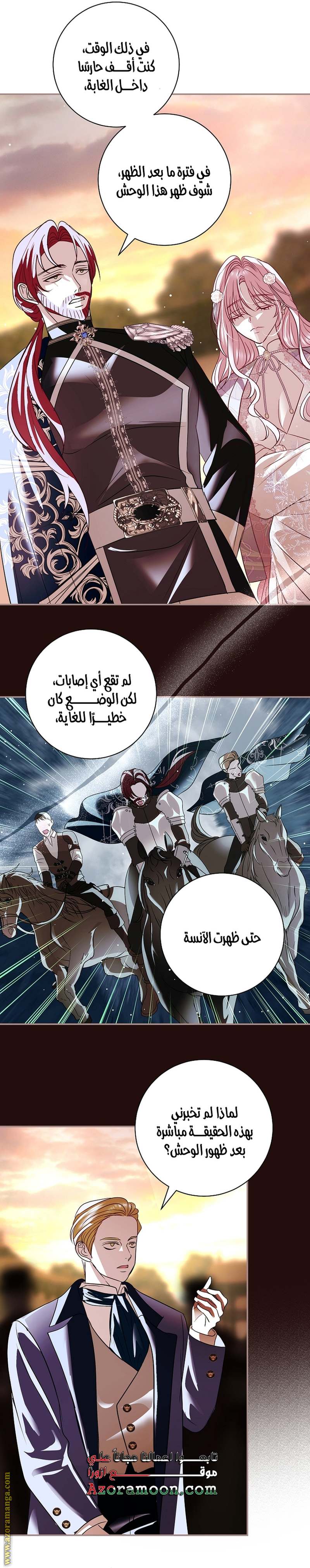 الصفحة 15