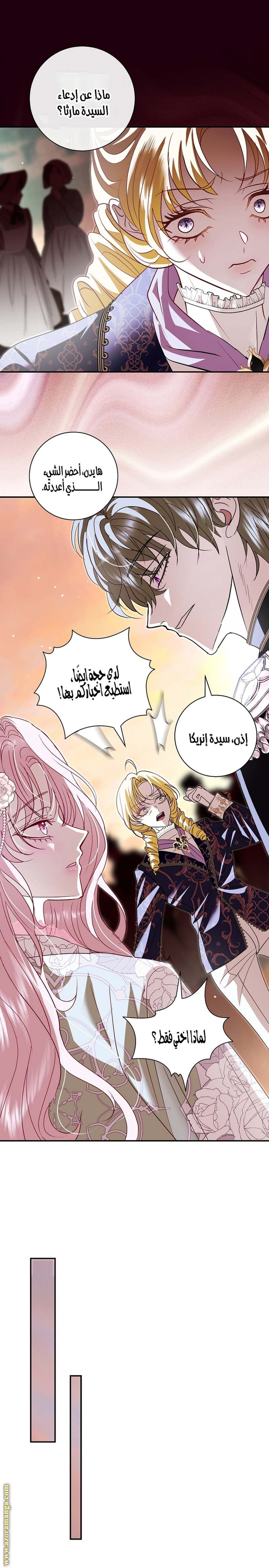 الصفحة 18