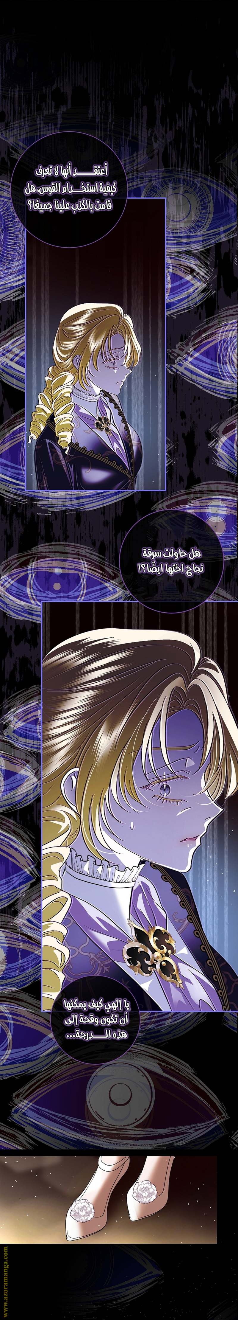 الصفحة 20