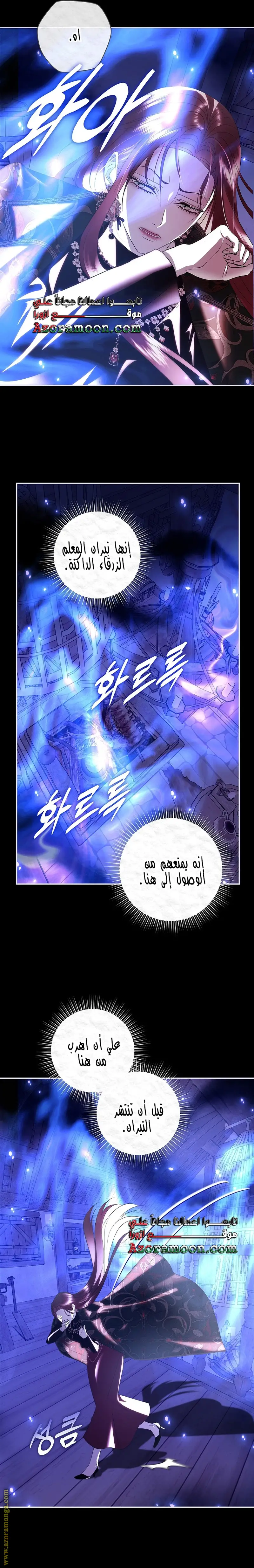 الصفحة 10