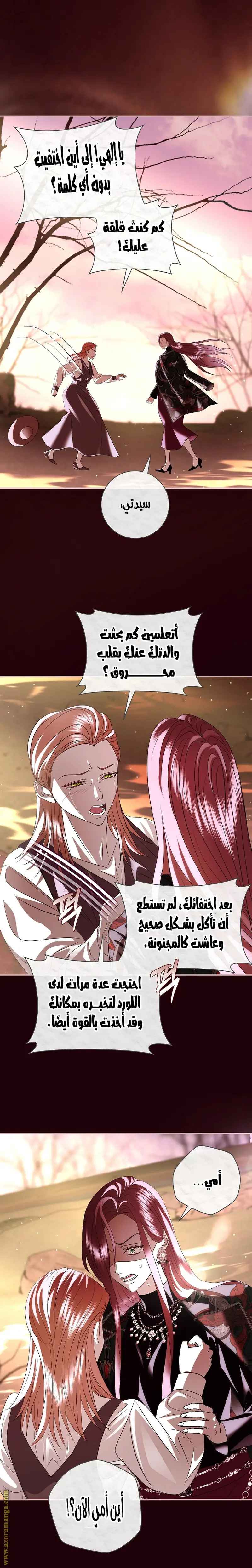 الصفحة 15