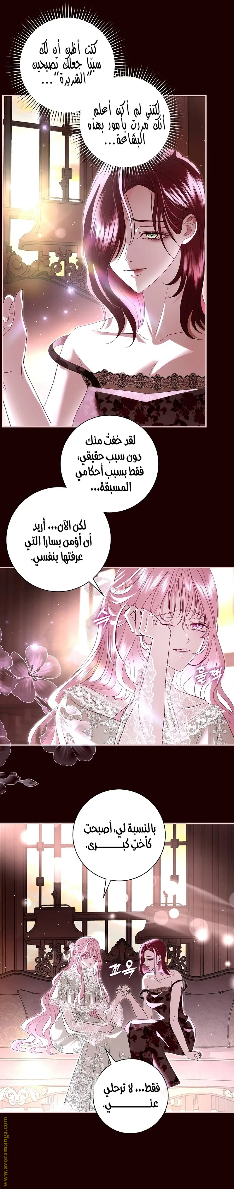 الصفحة 6