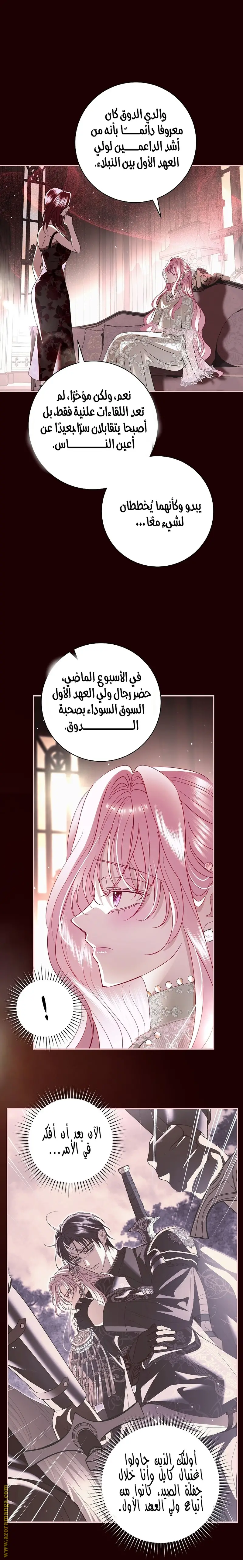 الصفحة 10