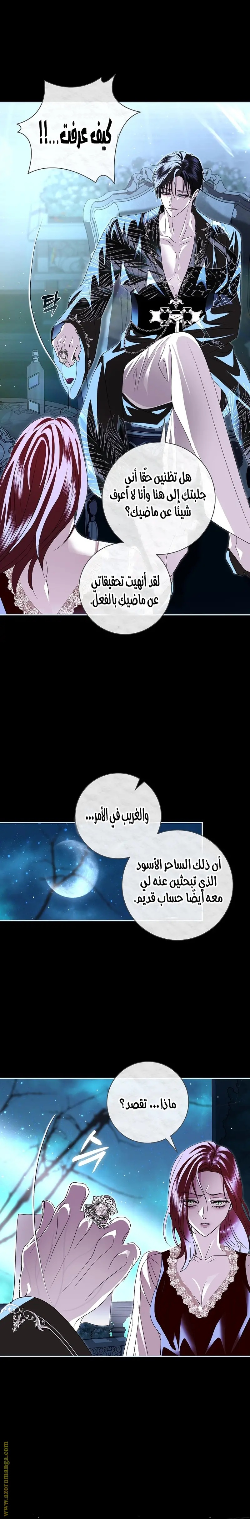 الصفحة 16